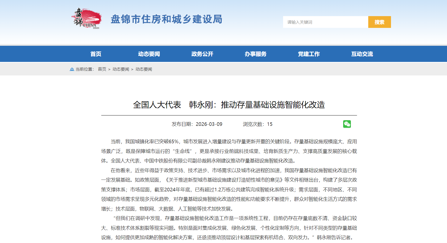 1773053129536588.png 1773053129536588.png