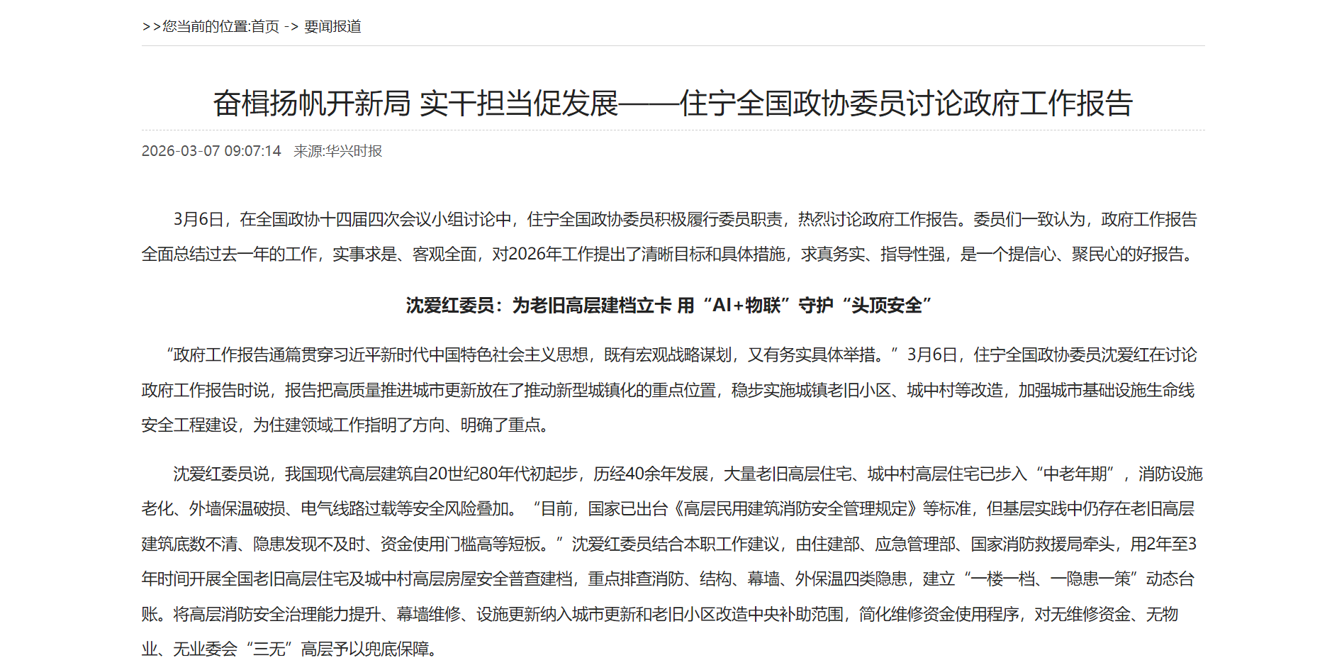 1773053227127519.png 1773053227127519.png