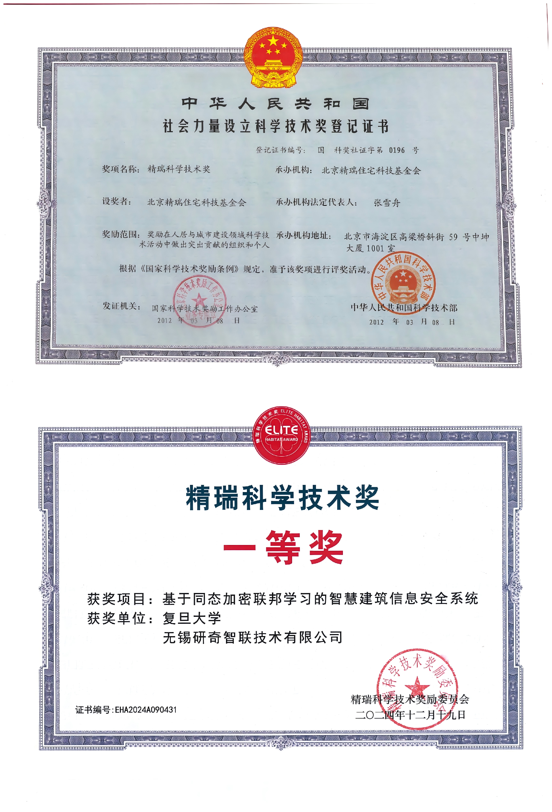 WPS拼图0.png