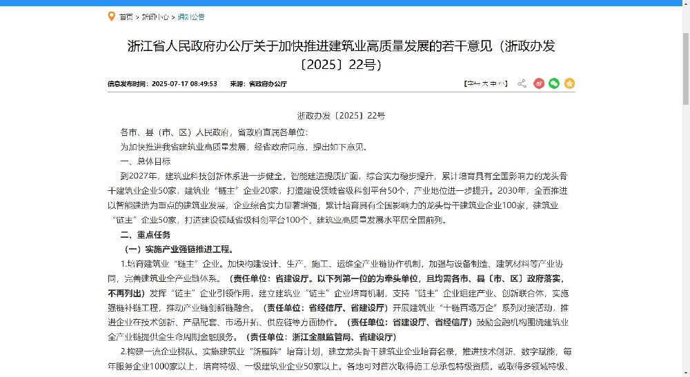微信截图_20250717101232.png