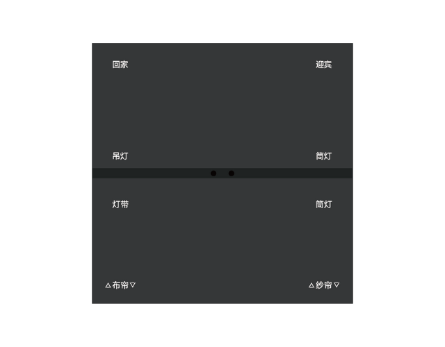 八键智能面板