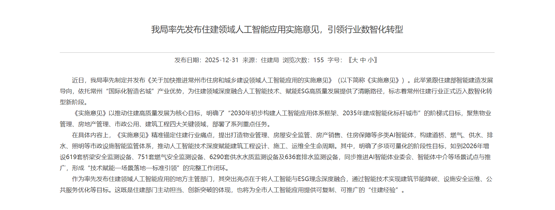 1767577215395722.png 1767577215395722.png