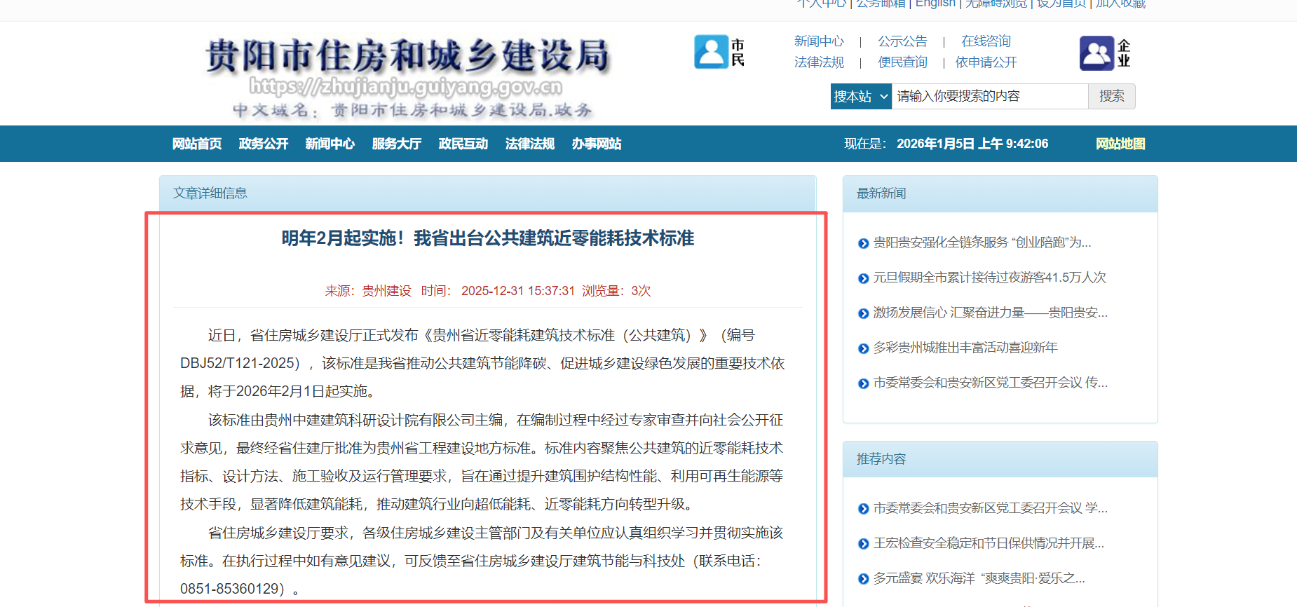 1767577344155766.png 1767577344155766.png