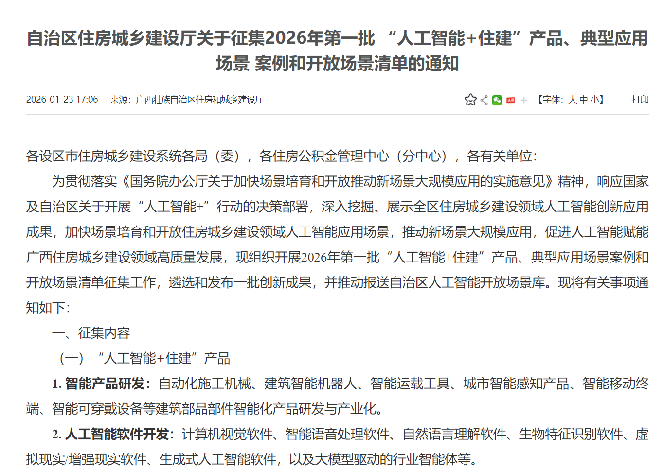 1769392231850575.png 1769392231850575.png