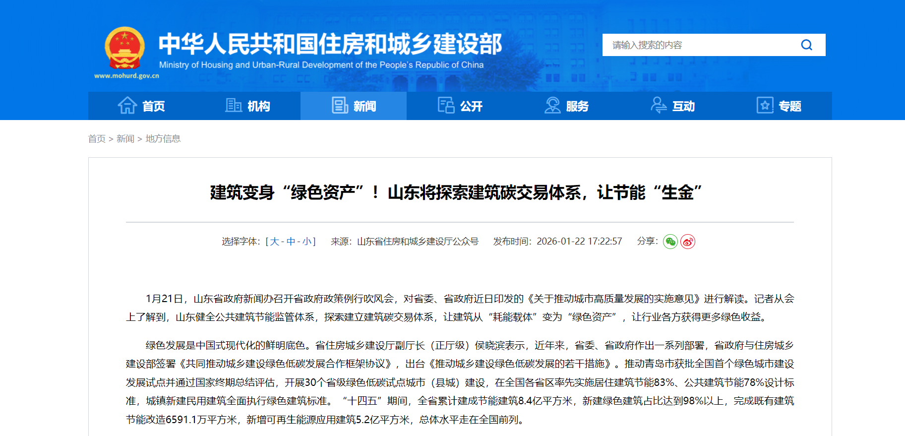 1769392370520184.png 1769392370520184.png