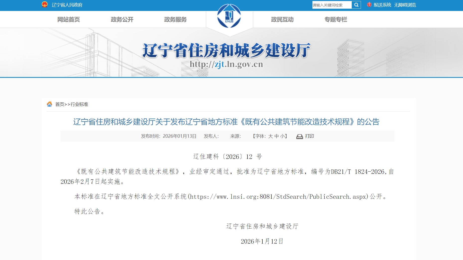 1769392560890818.png 1769392560890818.png